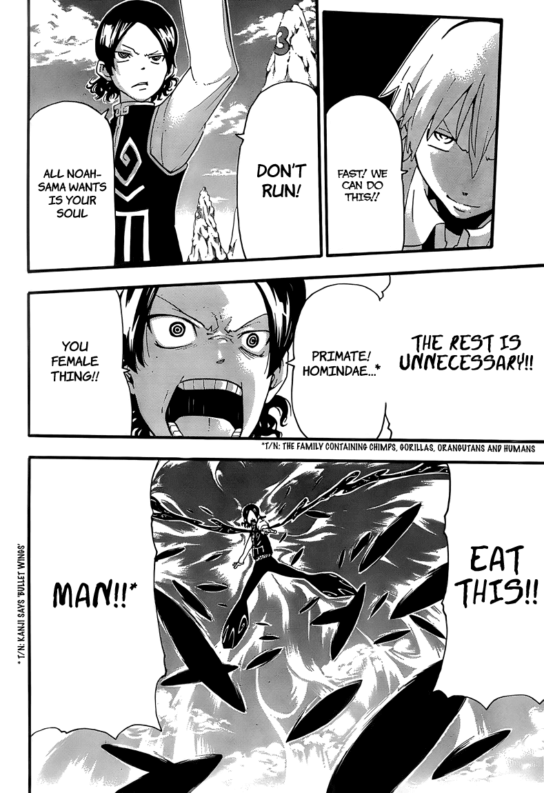 Soul Eater chapter 65 page 6