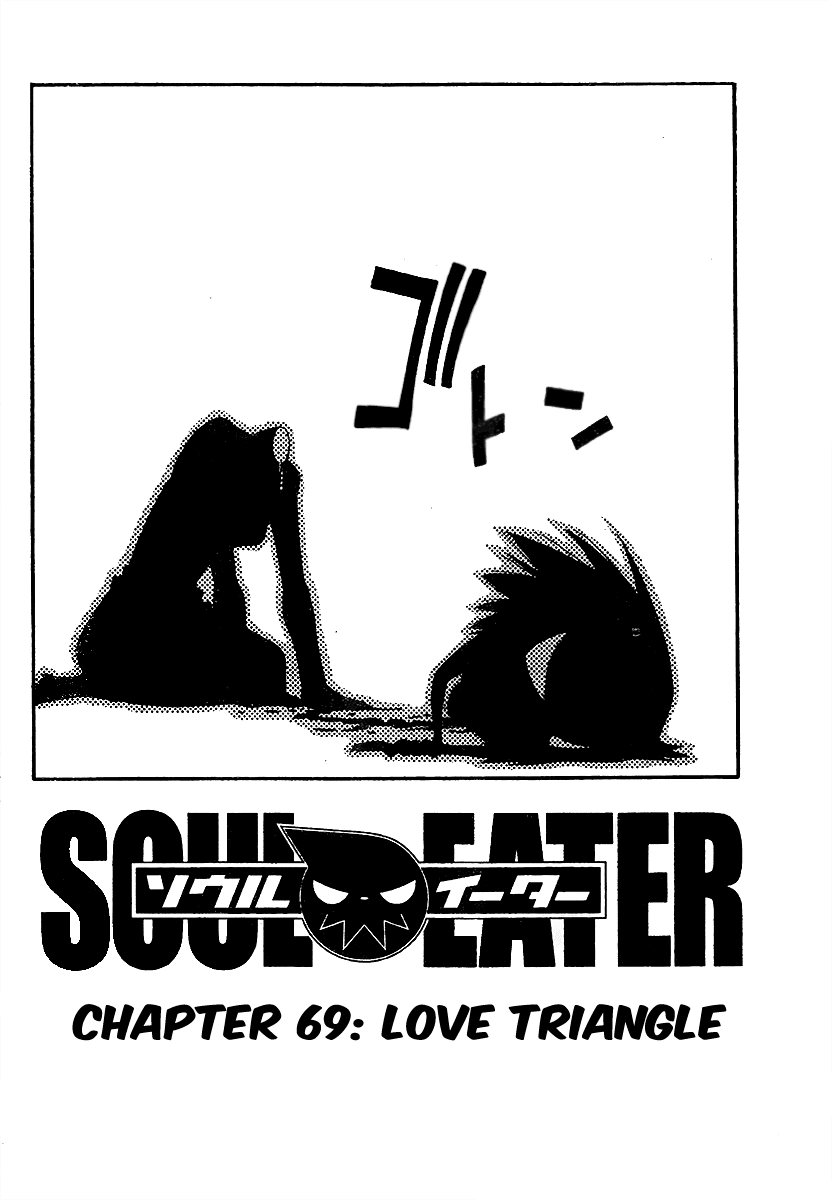 Soul Eater chapter 69 page 4