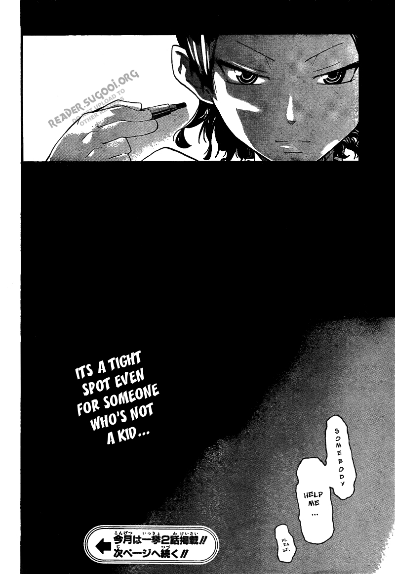 Soul Eater chapter 70 page 24