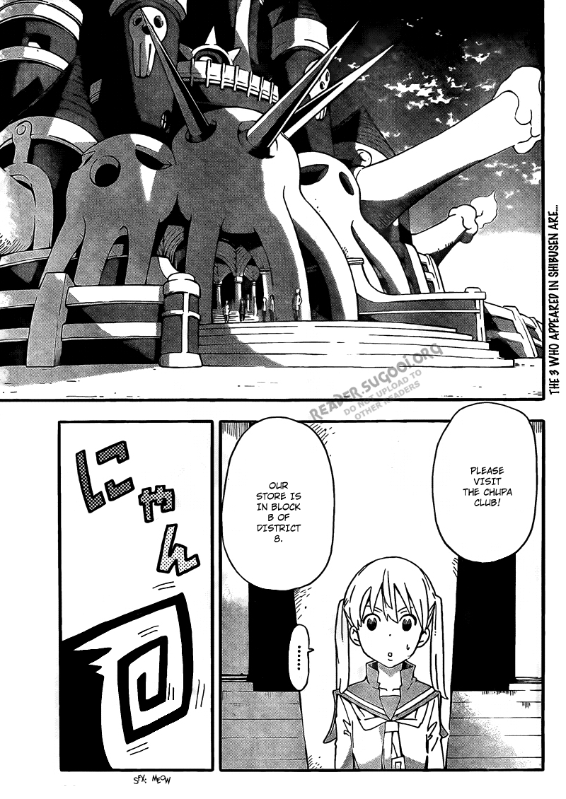 Soul Eater chapter 70 page 3