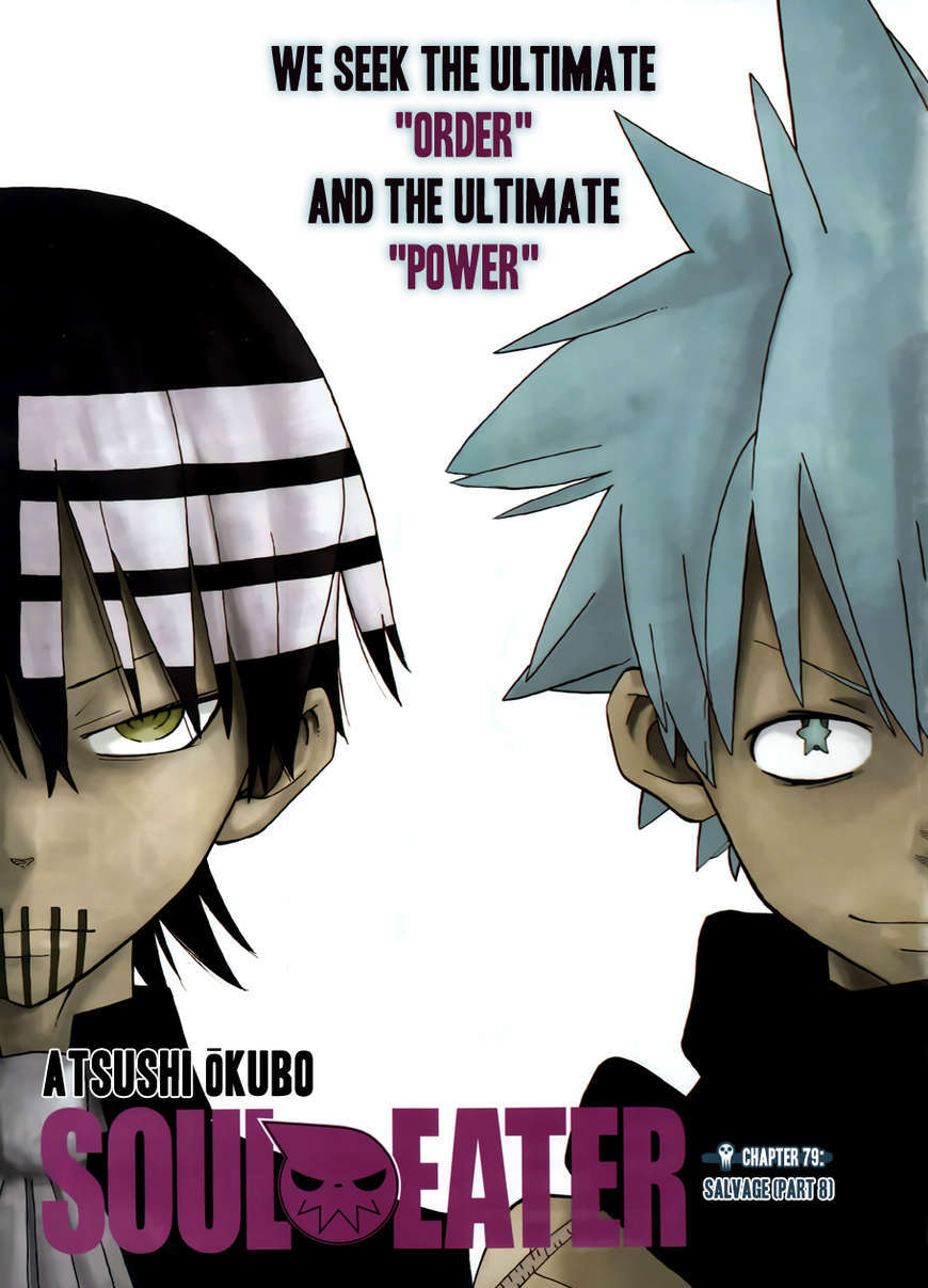 Soul Eater chapter 79 page 1