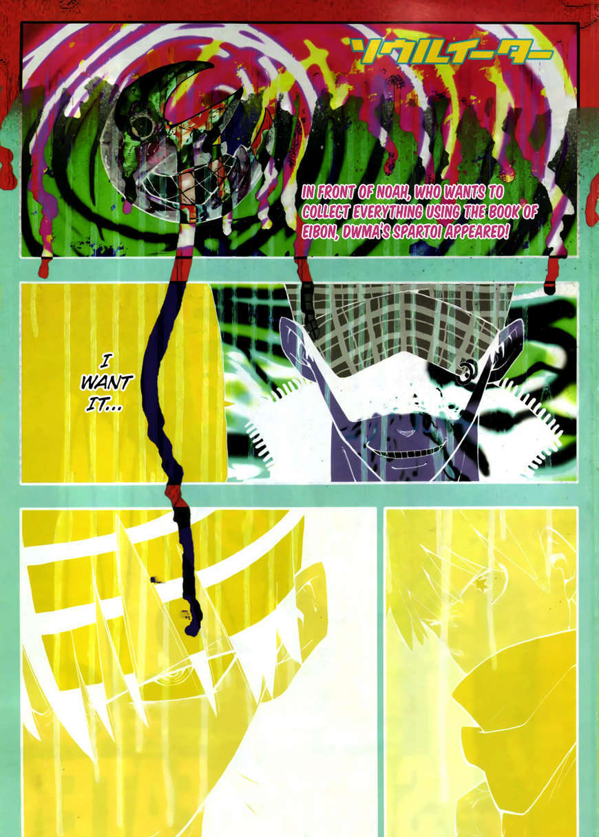 Soul Eater chapter 80 page 1