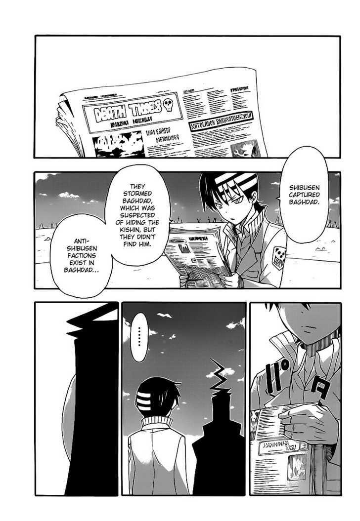 Soul Eater chapter 86 page 2