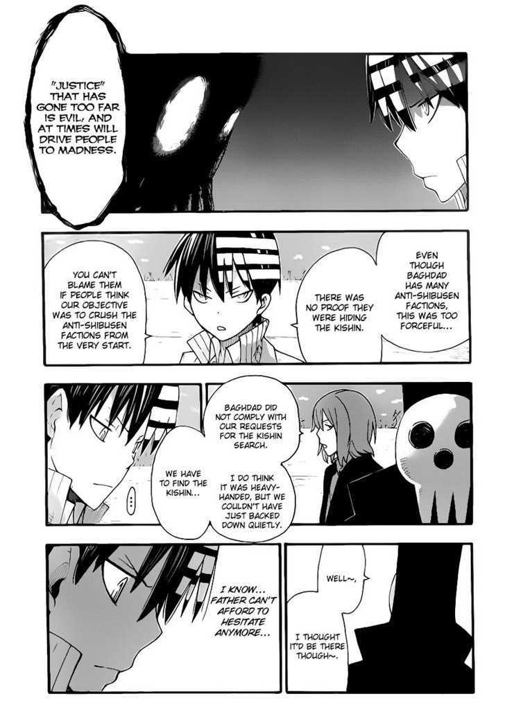 Soul Eater chapter 86 page 4