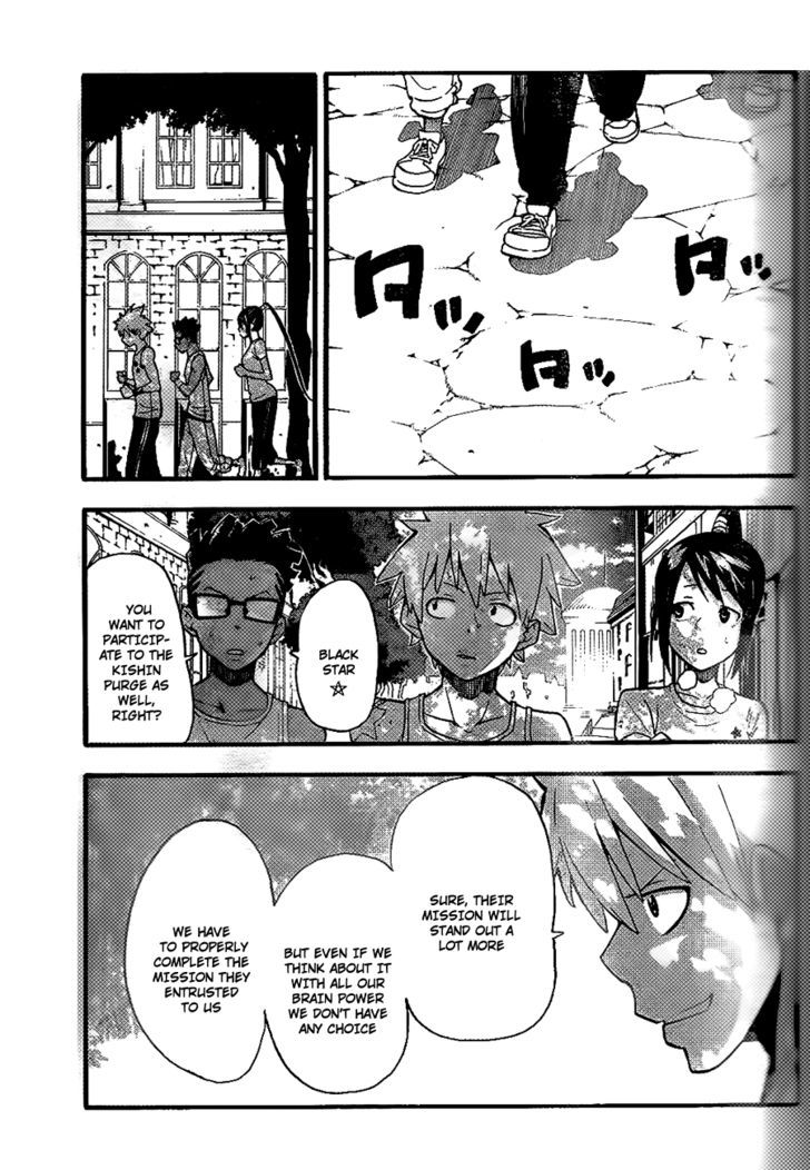 Soul Eater chapter 90 page 8