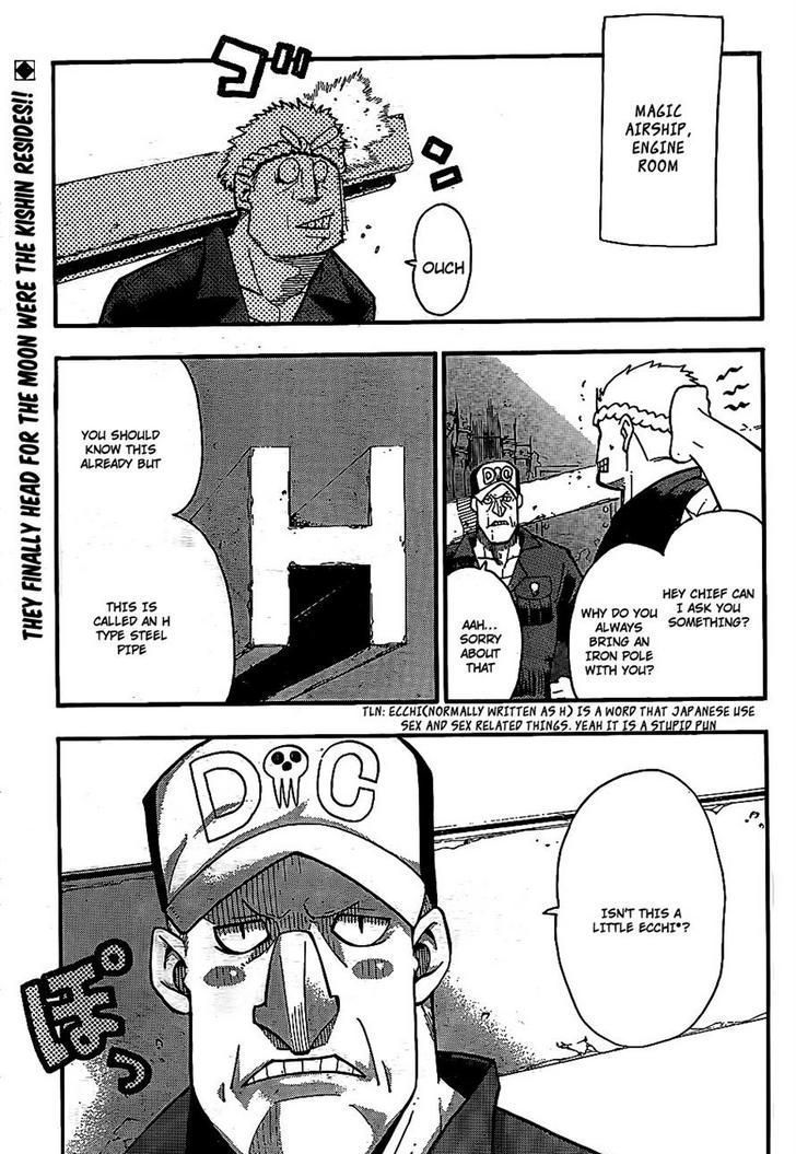 Soul Eater chapter 91 page 1