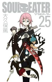 Cover of Soul Eater
