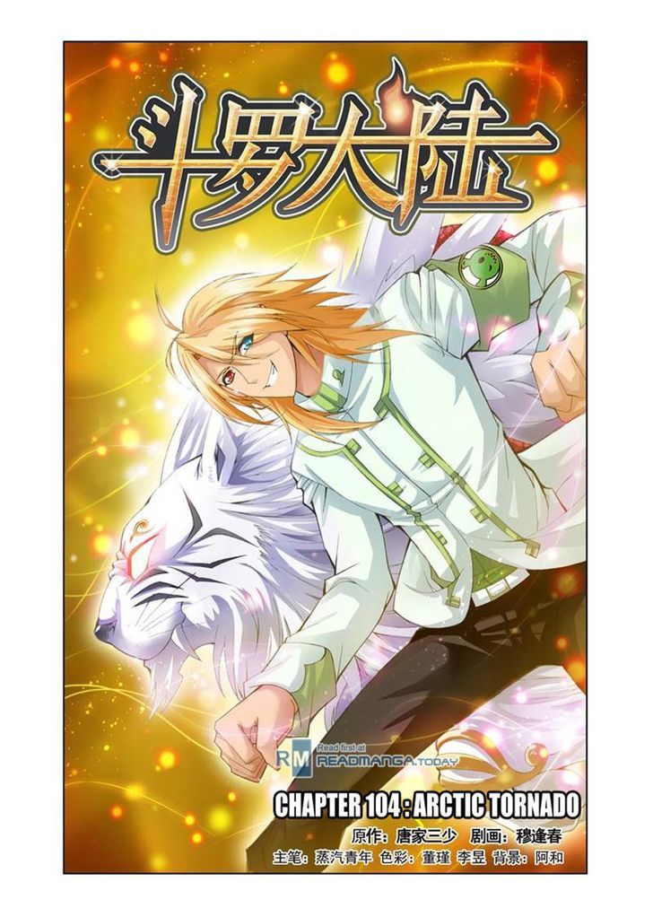 Soul Land chapter 104 page 1