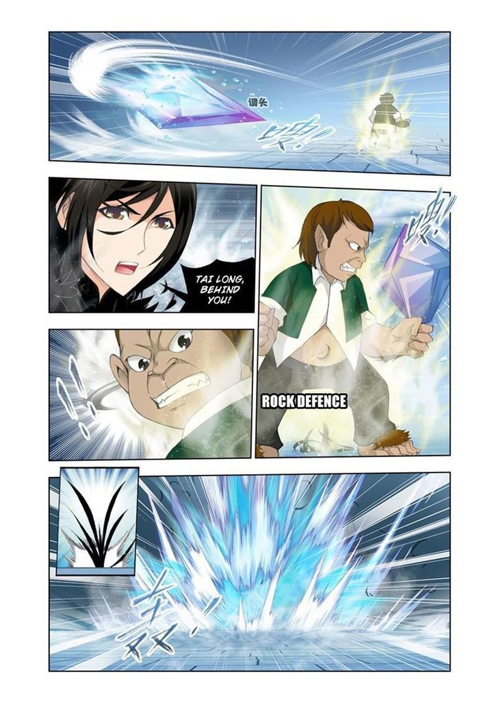 Soul Land chapter 106 page 6