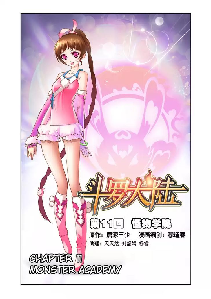 Soul Land chapter 11 page 3