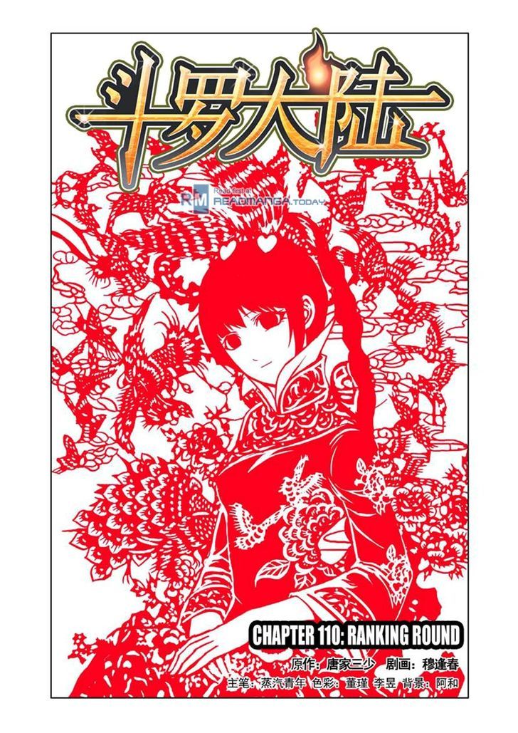 Soul Land chapter 110 page 1