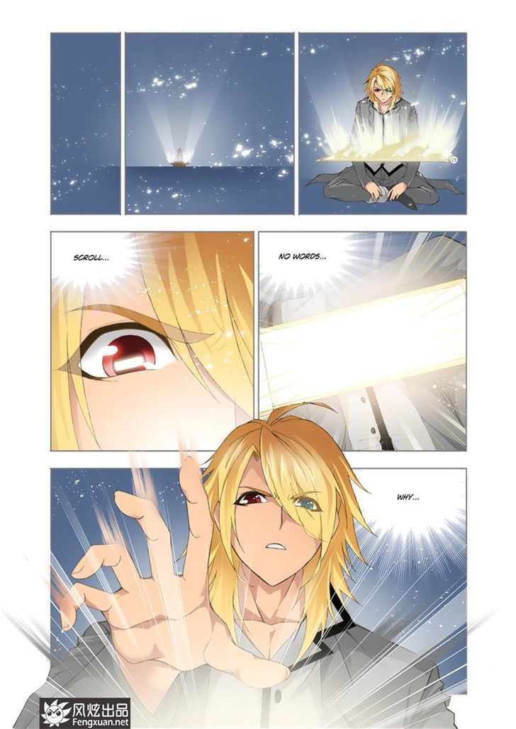 Soul Land chapter 112 page 2