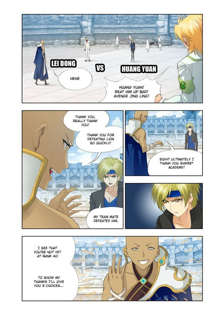 Soul Land chapter 118 page 3