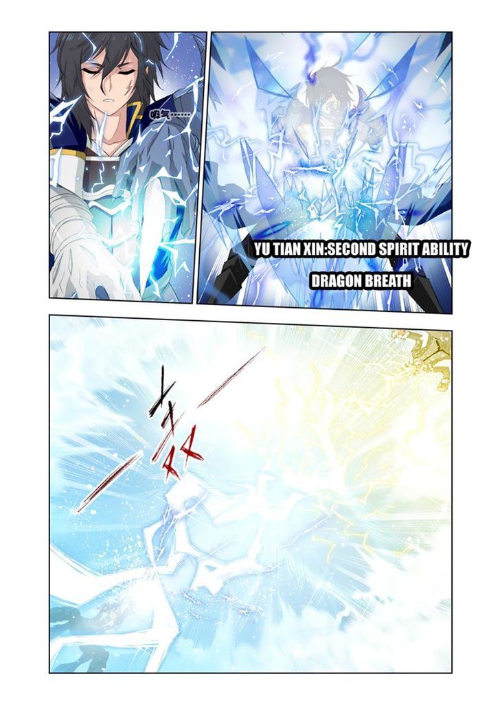 Soul Land chapter 119 page 12