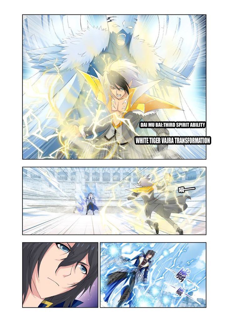 Soul Land chapter 119 page 15