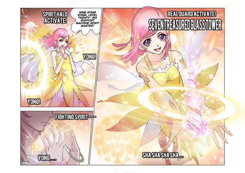 Soul Land chapter 12 page 16