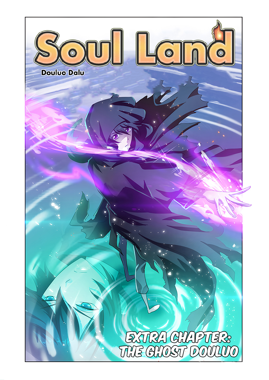 Soul Land chapter 124.5 page 1