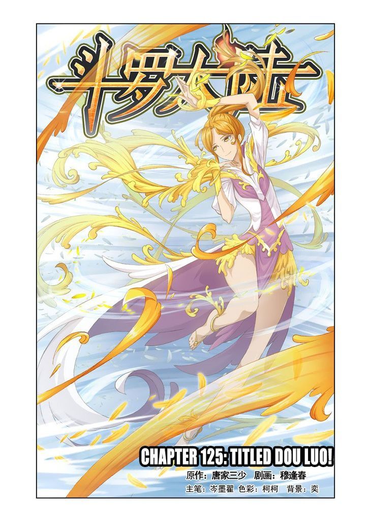 Soul Land chapter 125 page 1