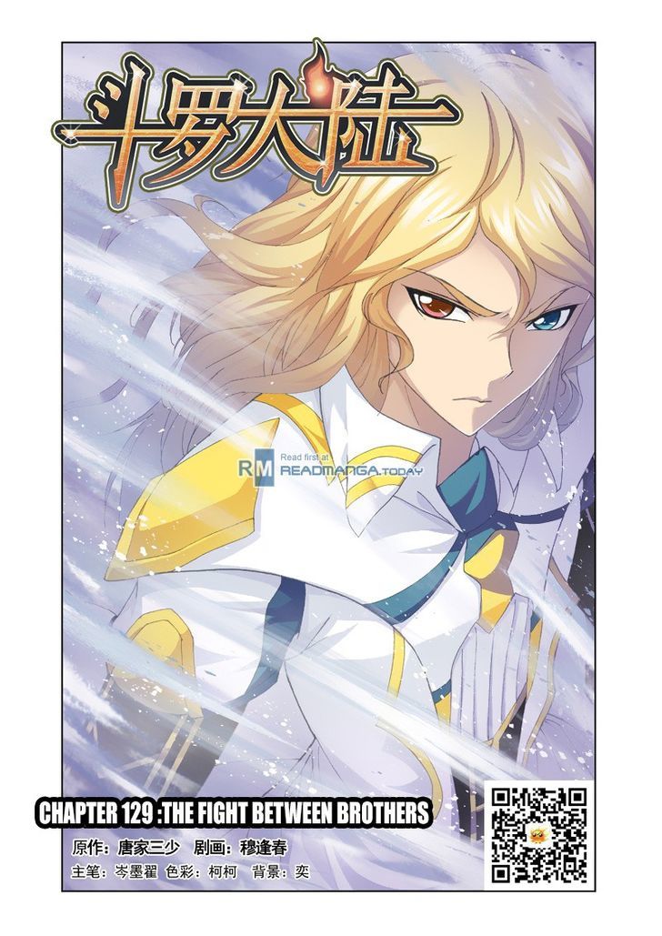 Soul Land chapter 129 page 1