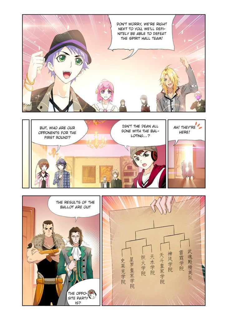 Soul Land chapter 129 page 5