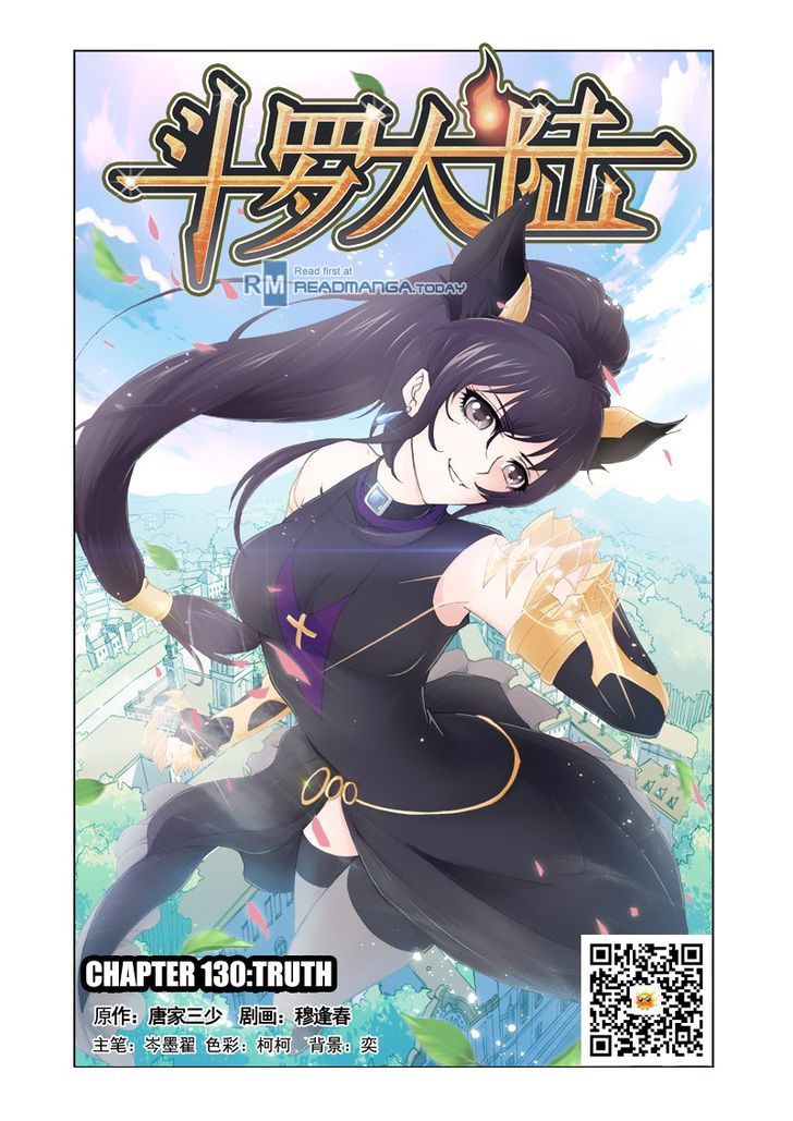 Soul Land chapter 130 page 1