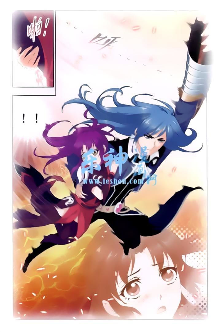 Soul Land chapter 139 page 8