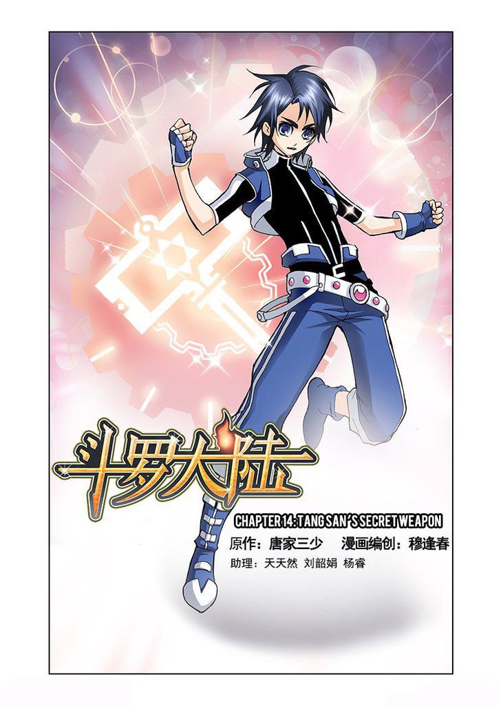 Soul Land chapter 14 page 1