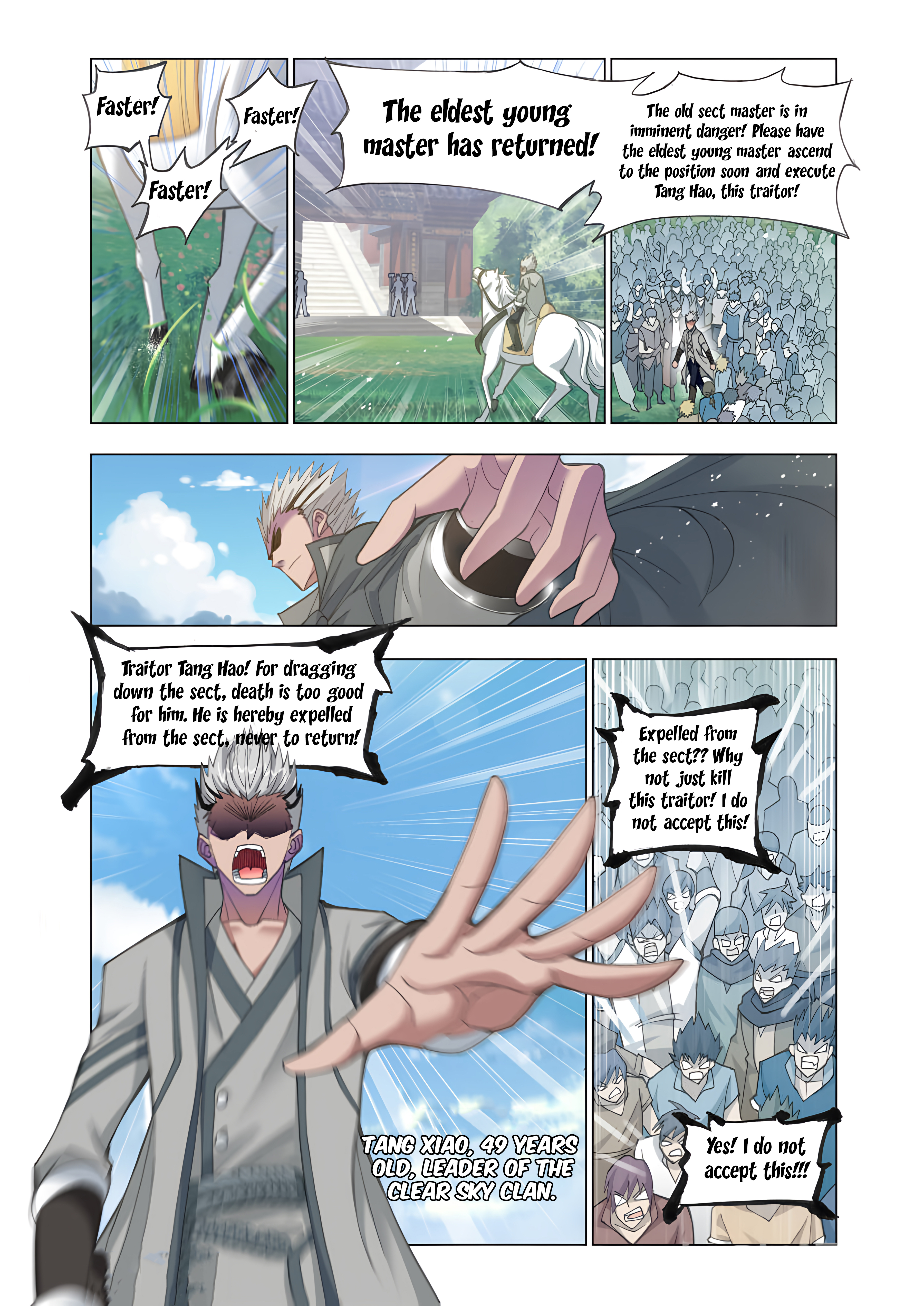 Soul Land chapter 141.5 page 17