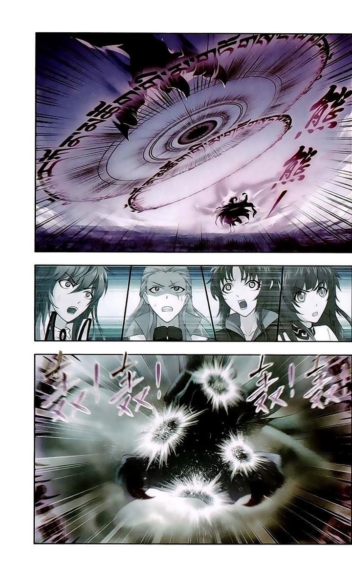 Soul Land chapter 144 page 10