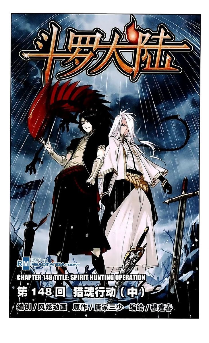 Soul Land chapter 148 page 1