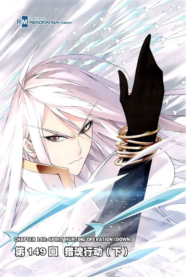 Soul Land chapter 149 page 1