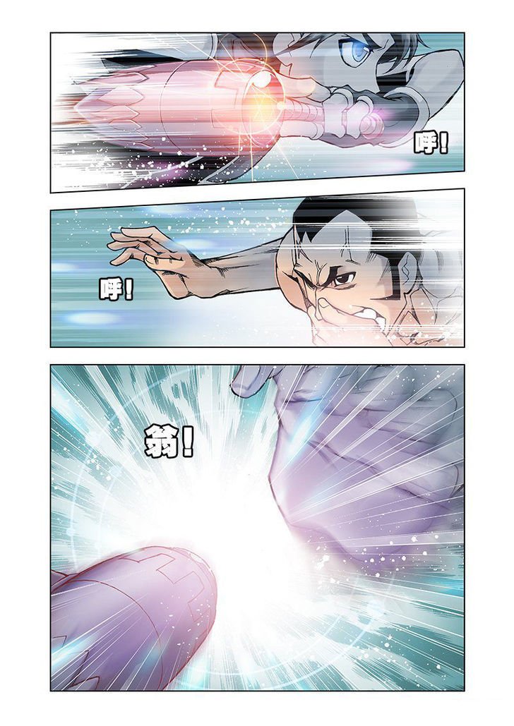 Soul Land chapter 15 page 19