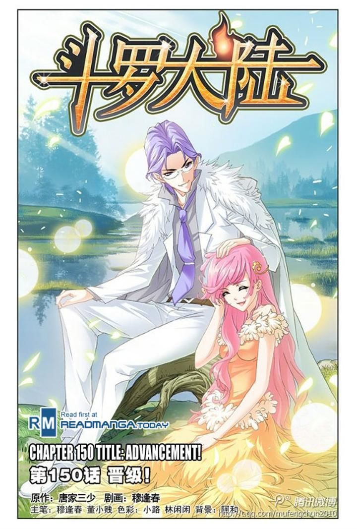 Soul Land chapter 150 page 1