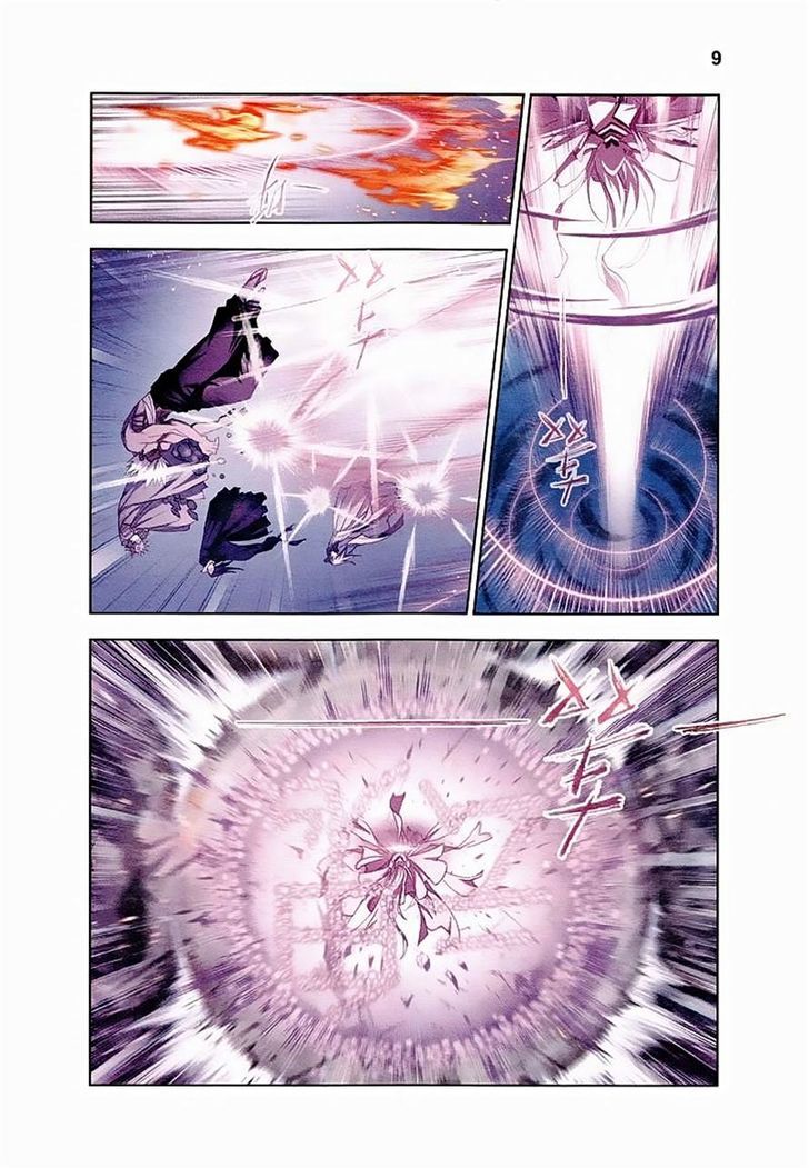 Soul Land chapter 150 page 7