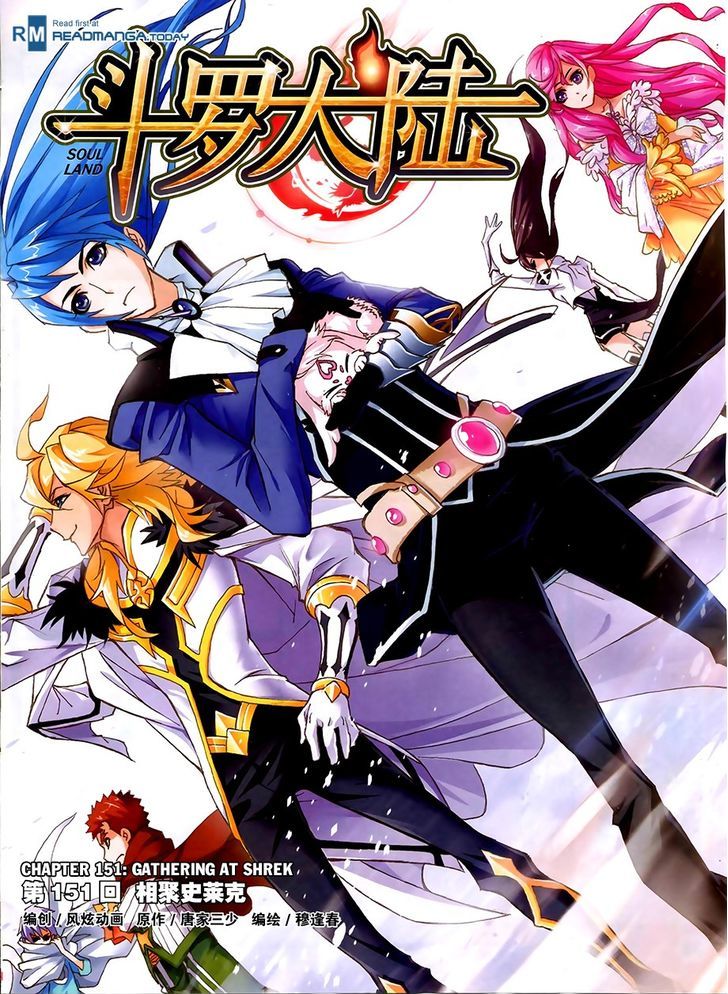 Soul Land chapter 151 page 1