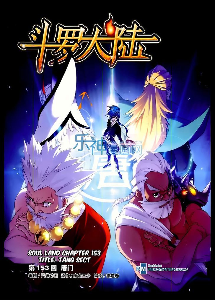 Soul Land chapter 153 page 1