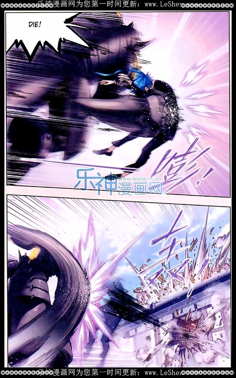 Soul Land chapter 154 page 14