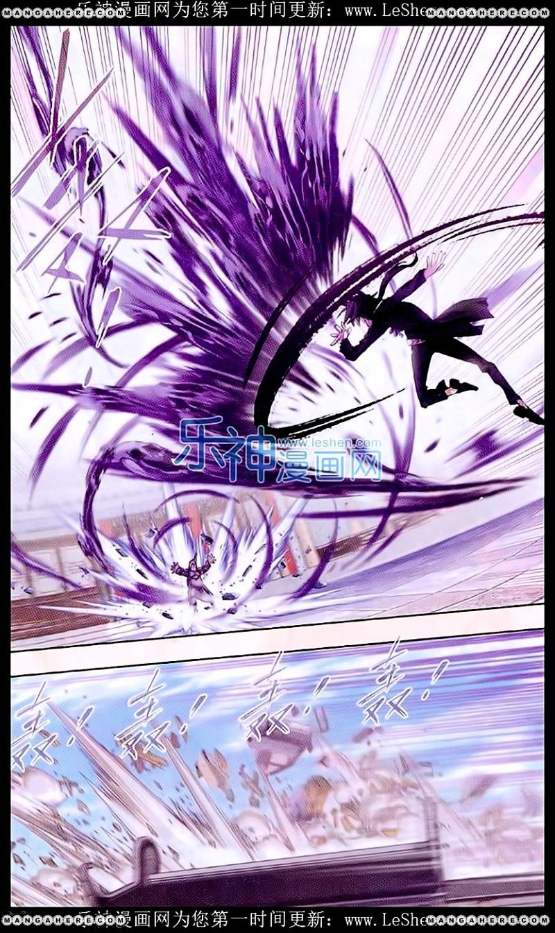 Soul Land chapter 154 page 27