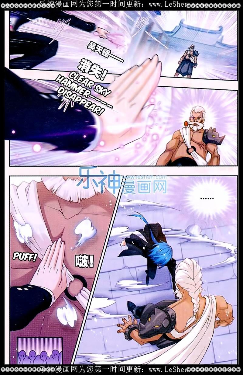 Soul Land chapter 154 page 6