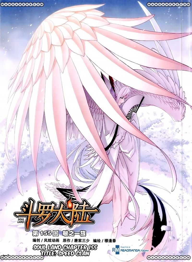Soul Land chapter 155 page 1