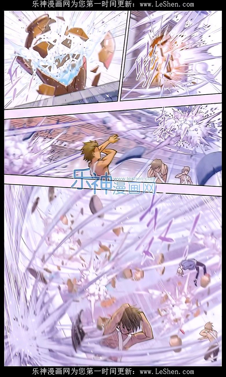 Soul Land chapter 156 page 11