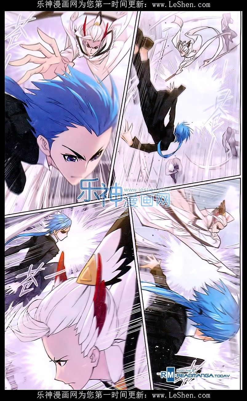 Soul Land chapter 156 page 12