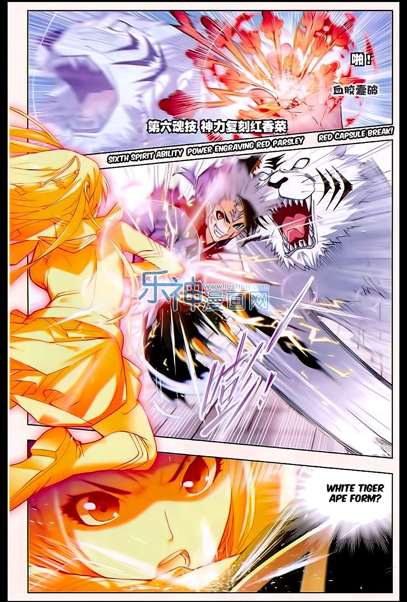 Soul Land chapter 161 page 18