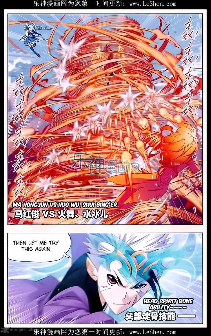 Soul Land chapter 162 page 11