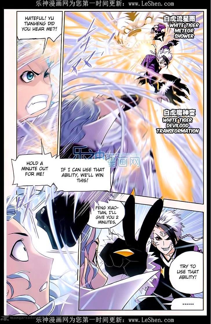 Soul Land chapter 162 page 14