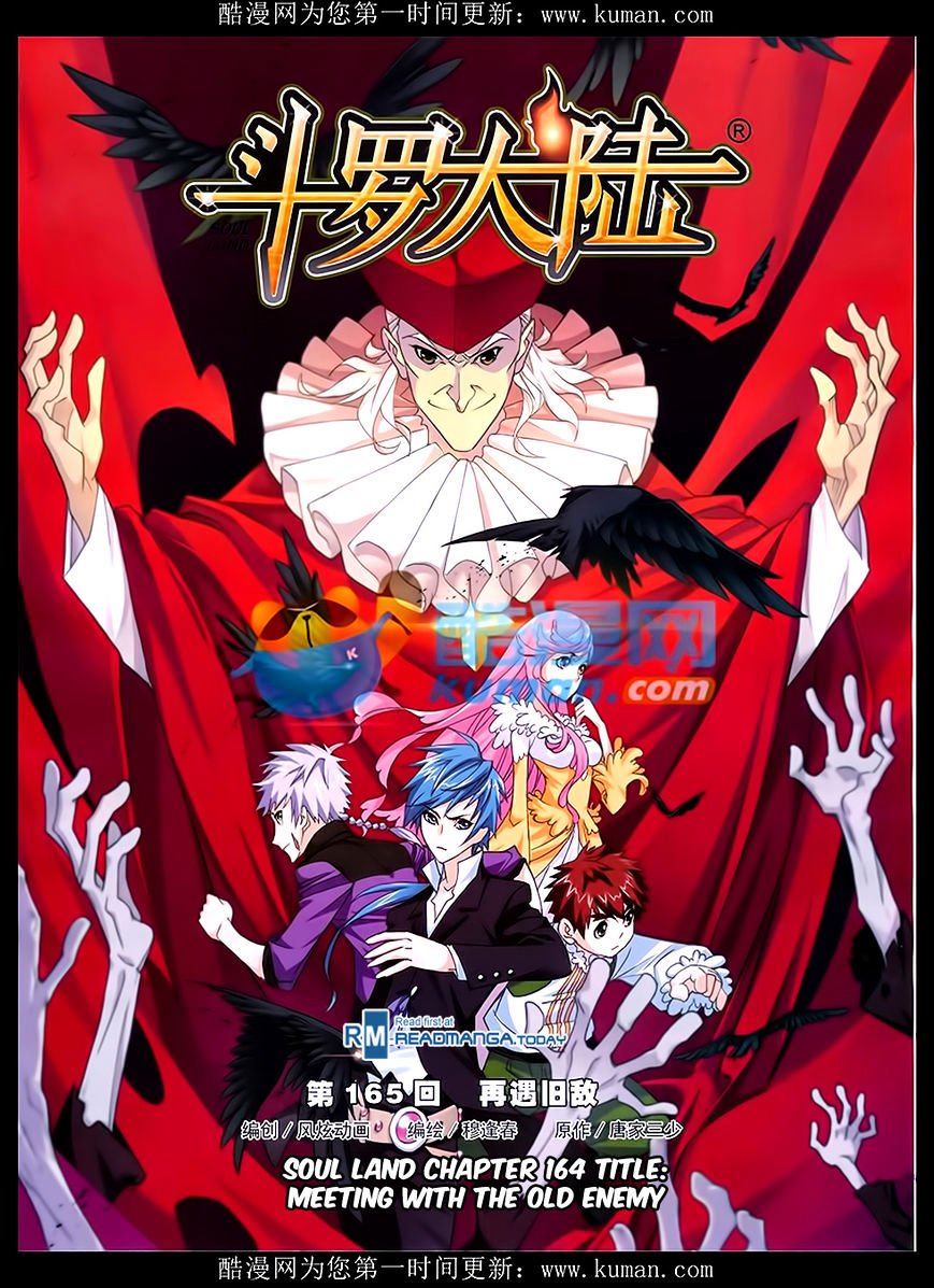 Soul Land chapter 165 page 1