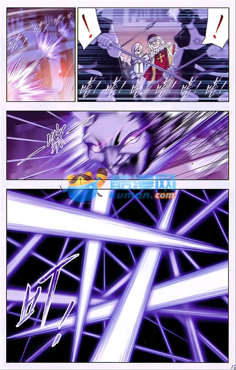 Soul Land chapter 166 page 18