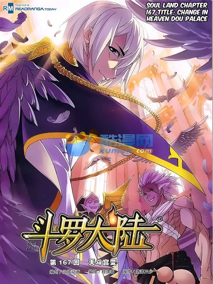Soul Land chapter 167 page 1