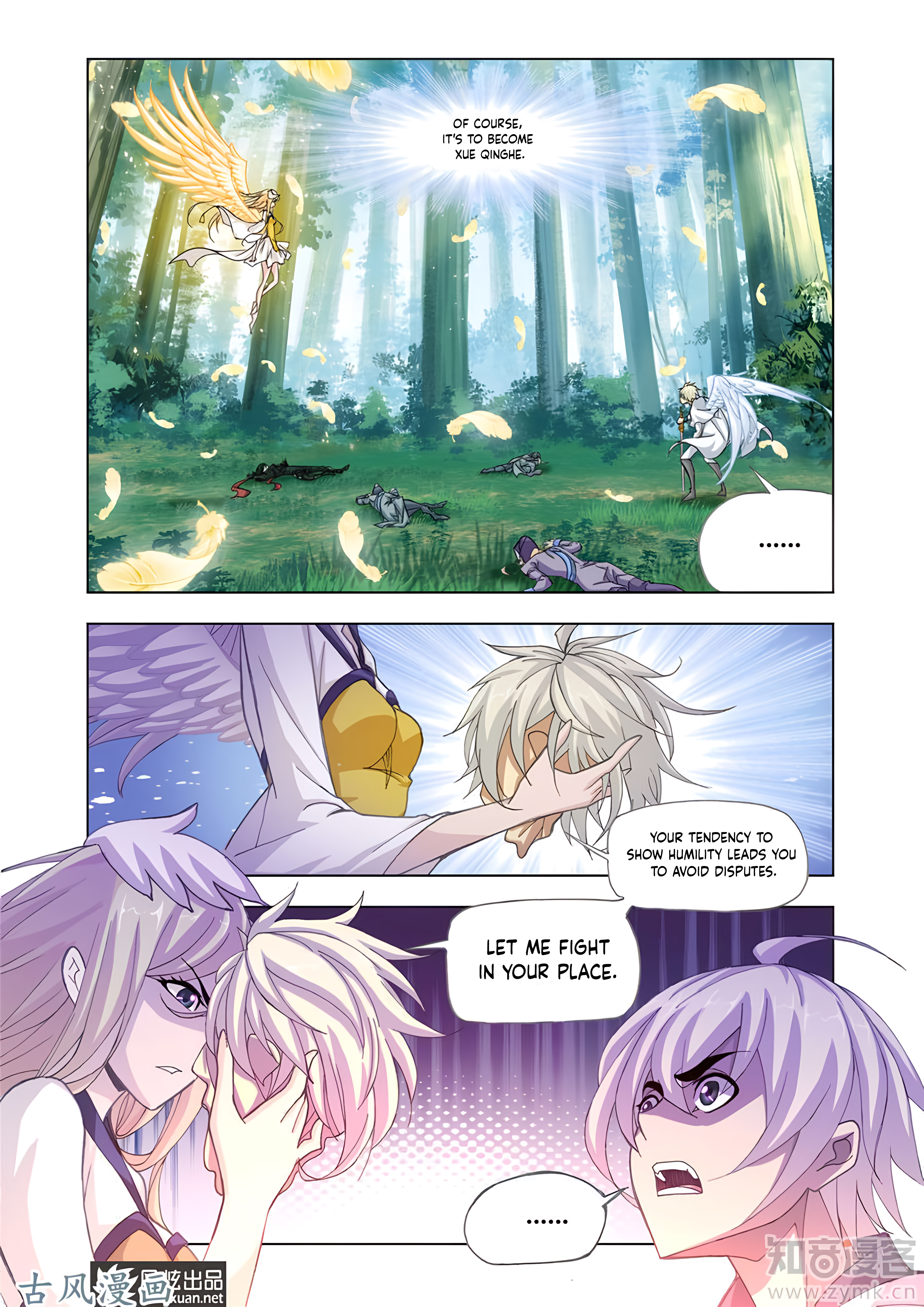 Soul Land chapter 171.5 page 21