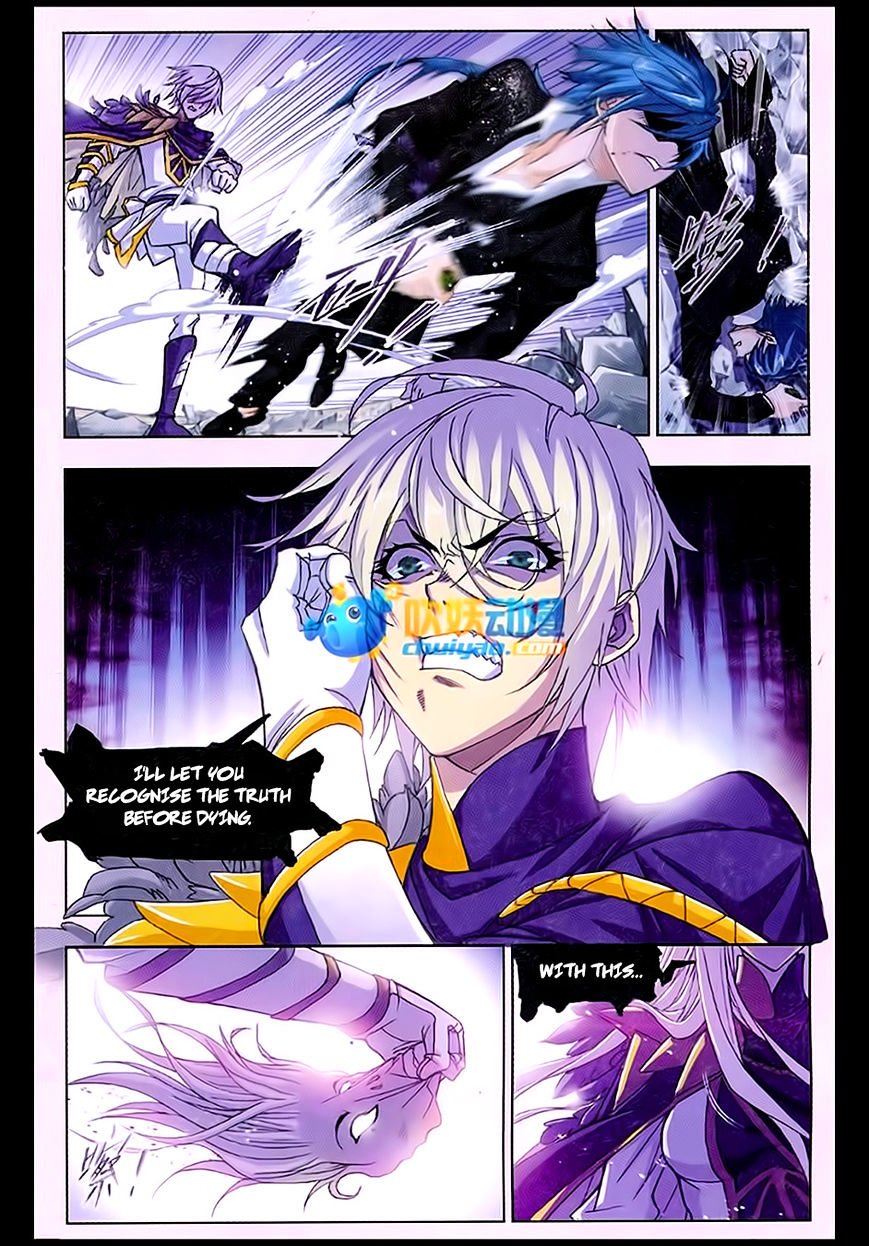 Soul Land chapter 171 page 2